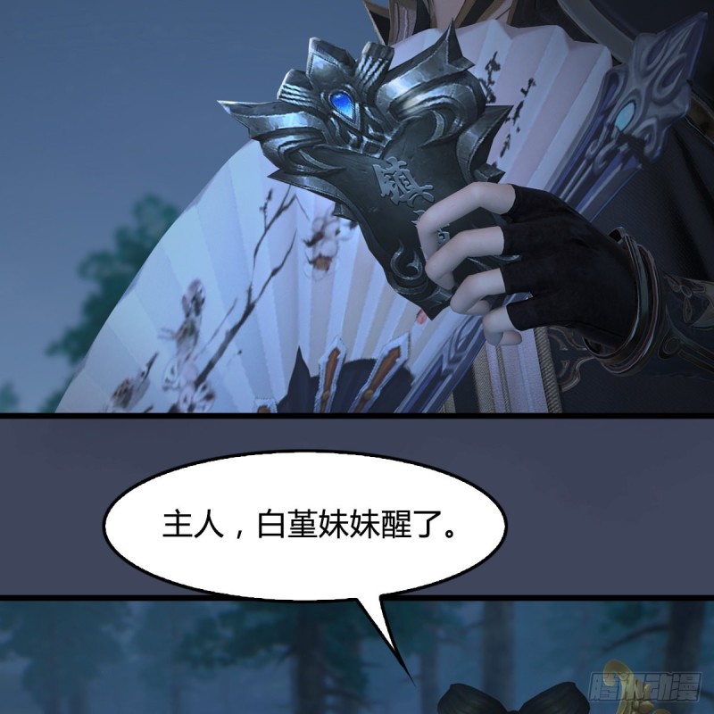第409话：胸部下锤？！59