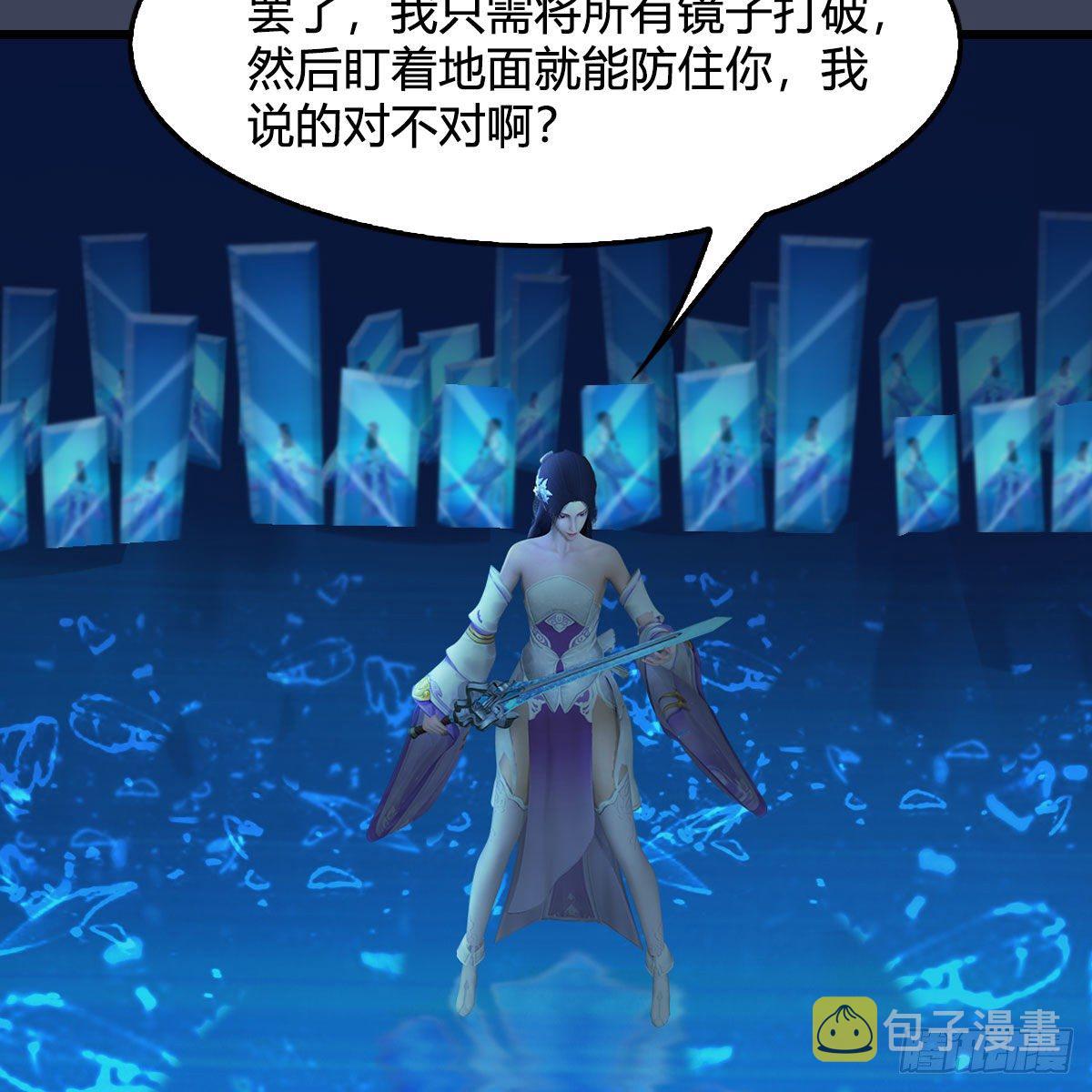 第606话：攻心爲上45