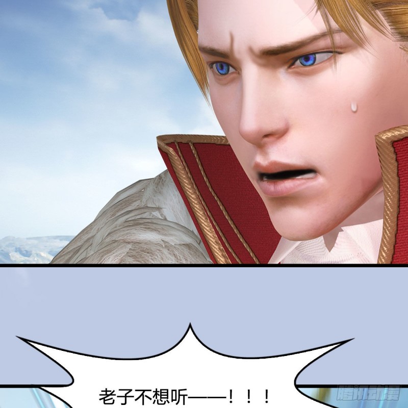 第439话：你能有几条命？27