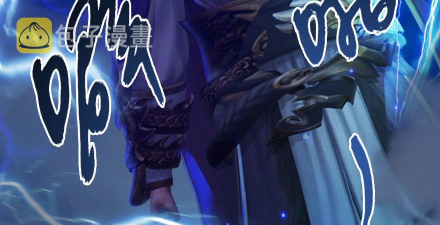 第233话：酒公子VS转轮王135