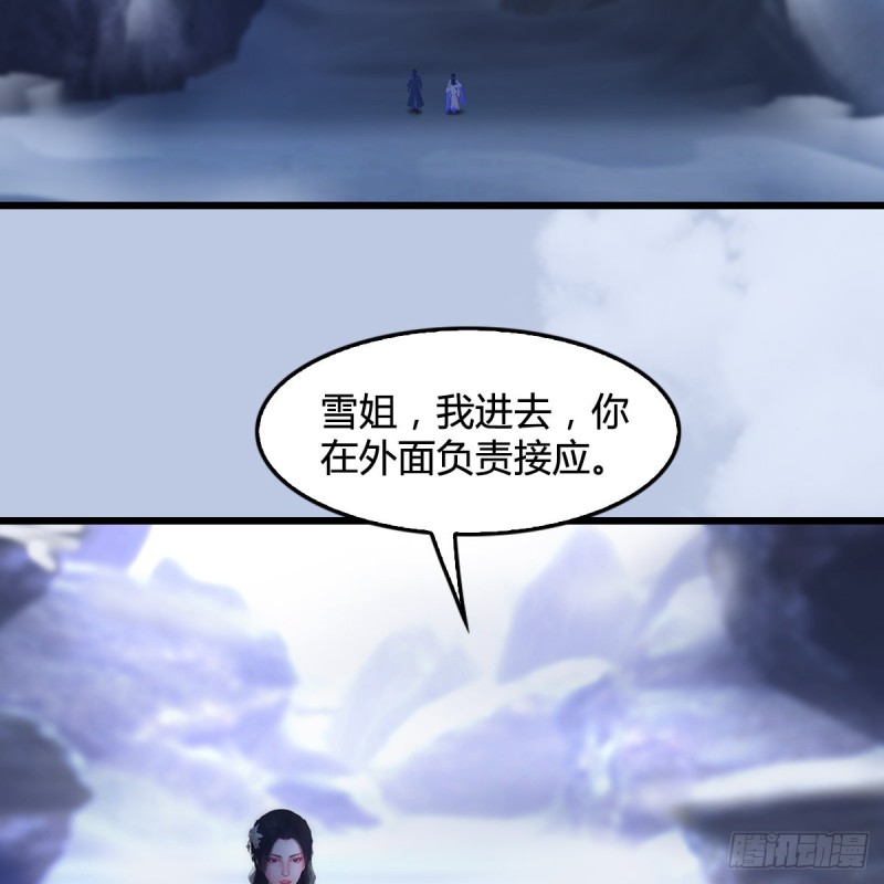 第358话：战蛇王（下）5