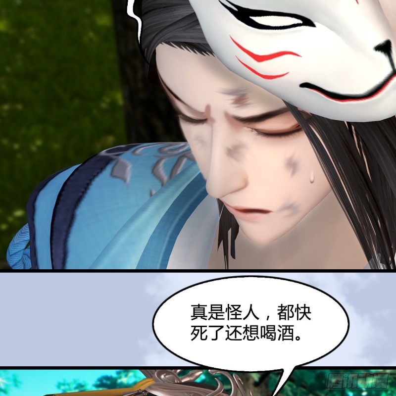 第404话：路修远降临12