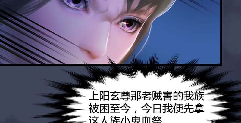 第193话：楚越VS狐小七（中）35