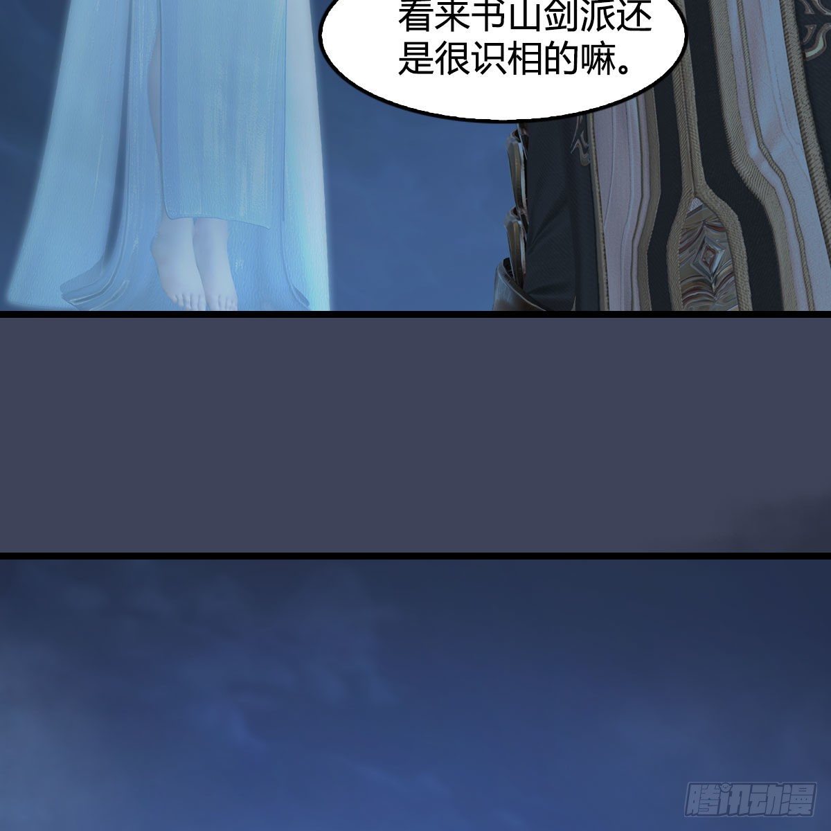 第519话：黑石镇，我回来了73