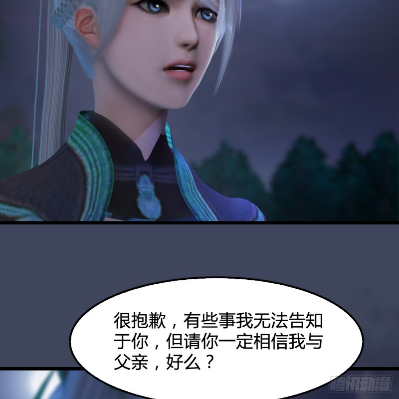 第258话：黑暗与光明10