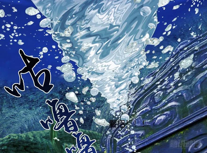 099 楚越VS白堇77