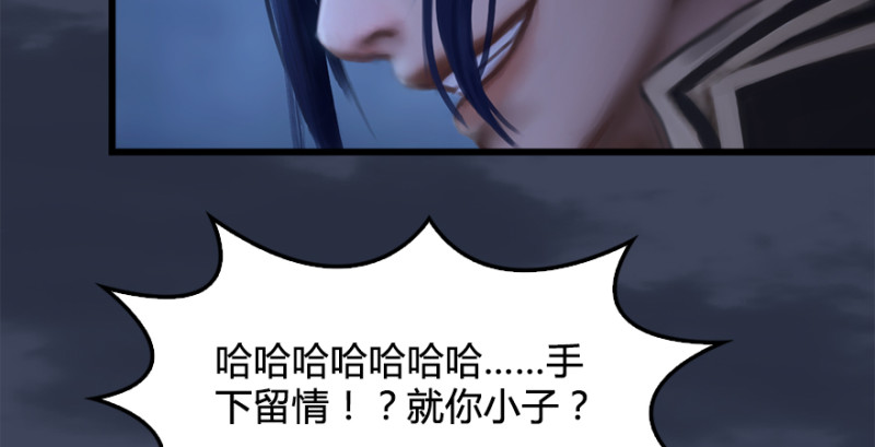 第222话：堕楚越现身71