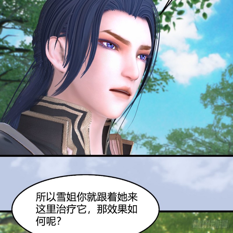 第363话：四不相12
