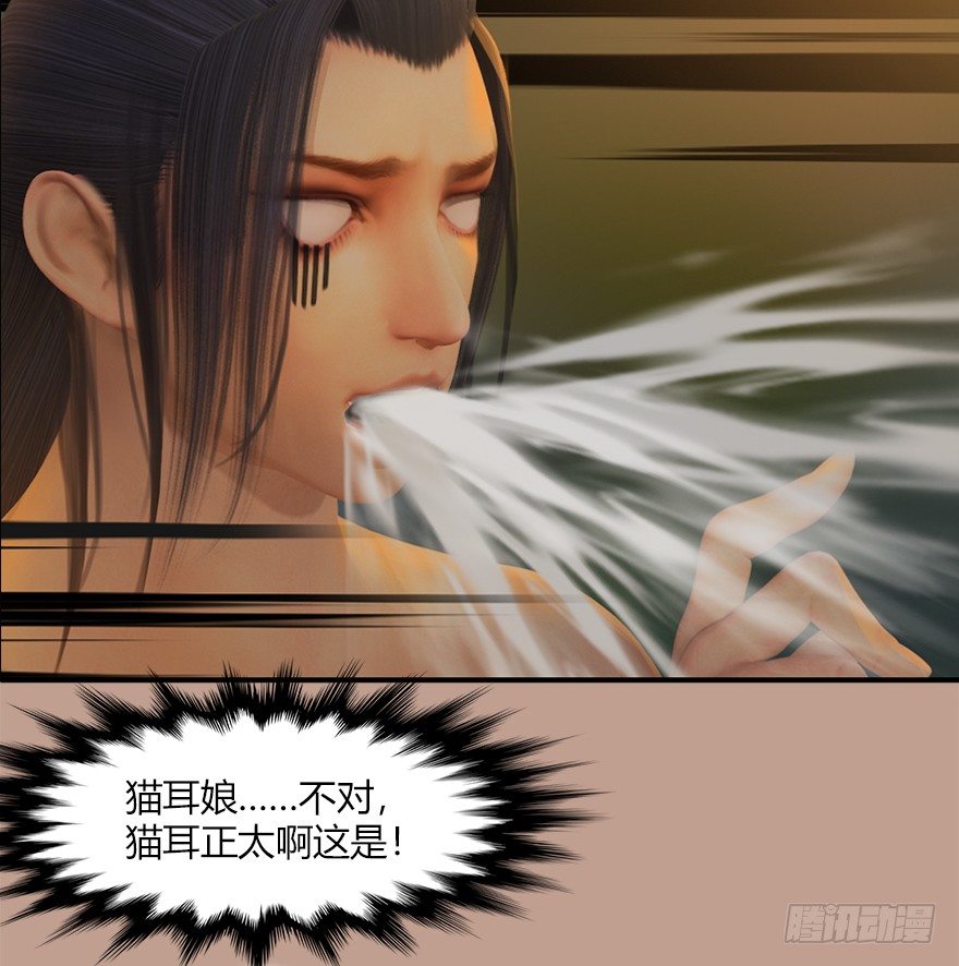 035 猫耳正太？35