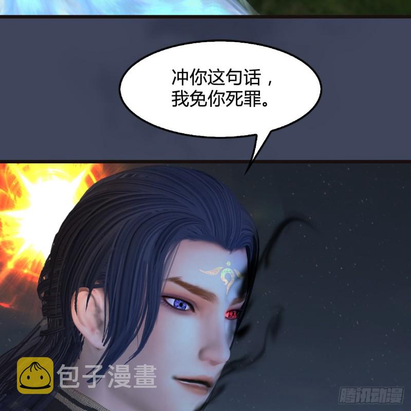 第436话·楚越VS宁无双-下3