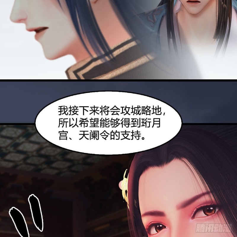 第348话：共同开发21