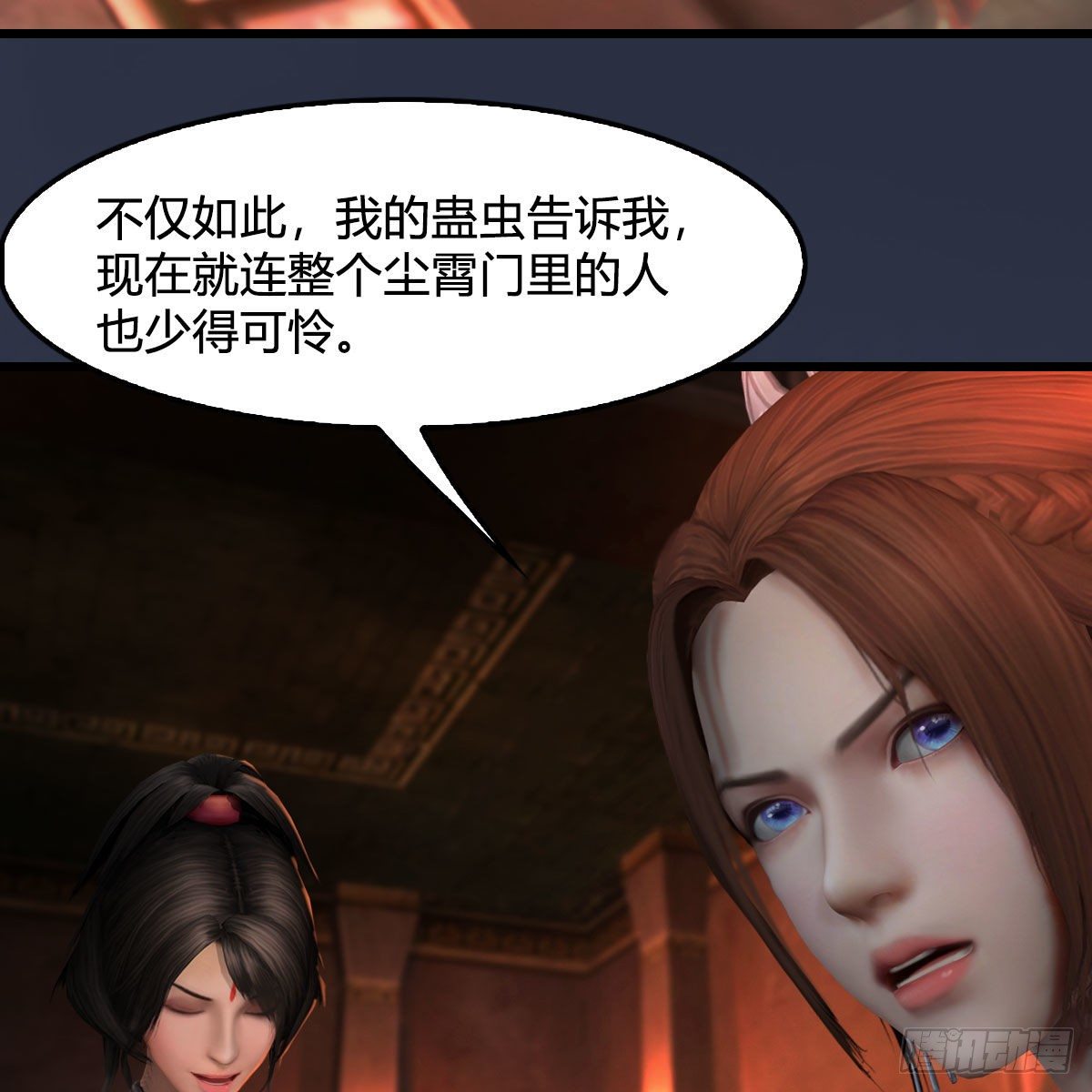第593话：鬼先生的实力13