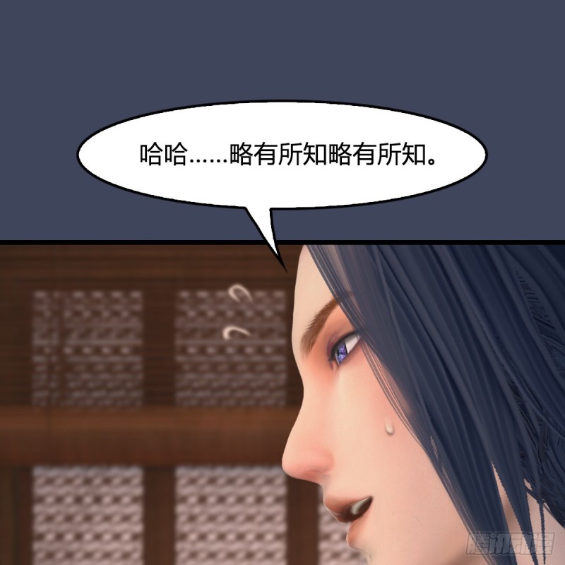 第405话：师承天阑令56