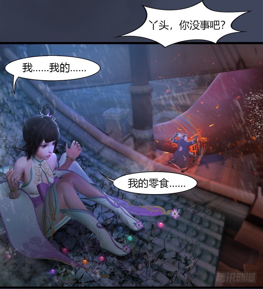 047 遭遇海玄兽48