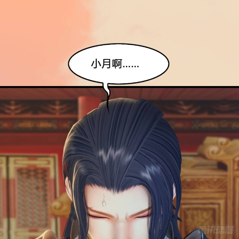 第291话：拜见城主大人1