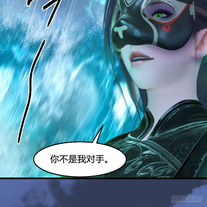 第334话：晓风VS西方亮 下14
