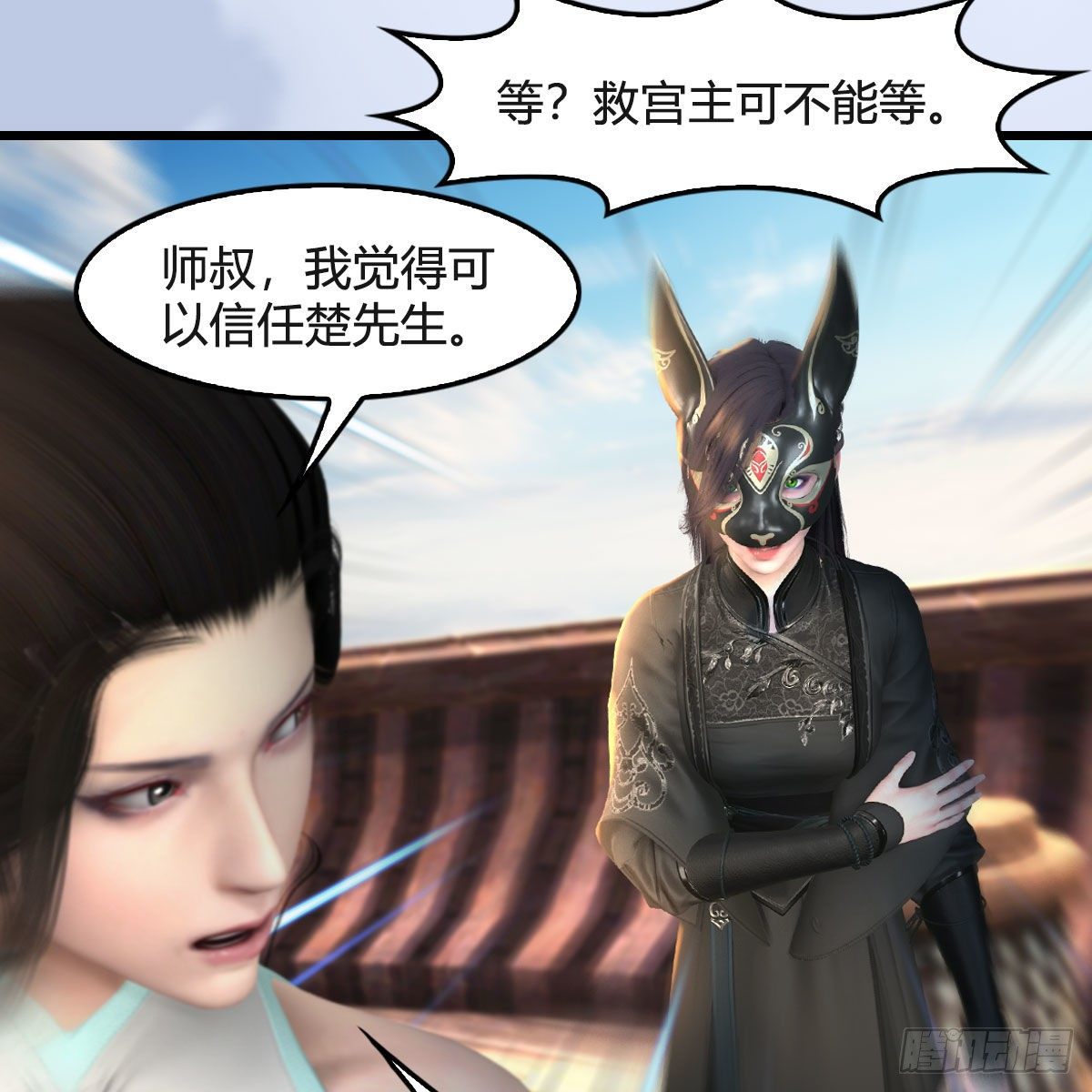 第550话：被擒15