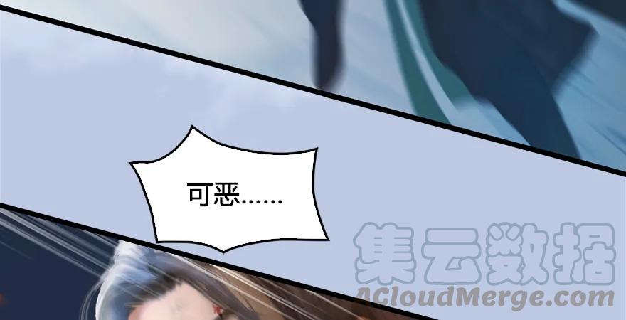 第169话 林逸筑暴走！79