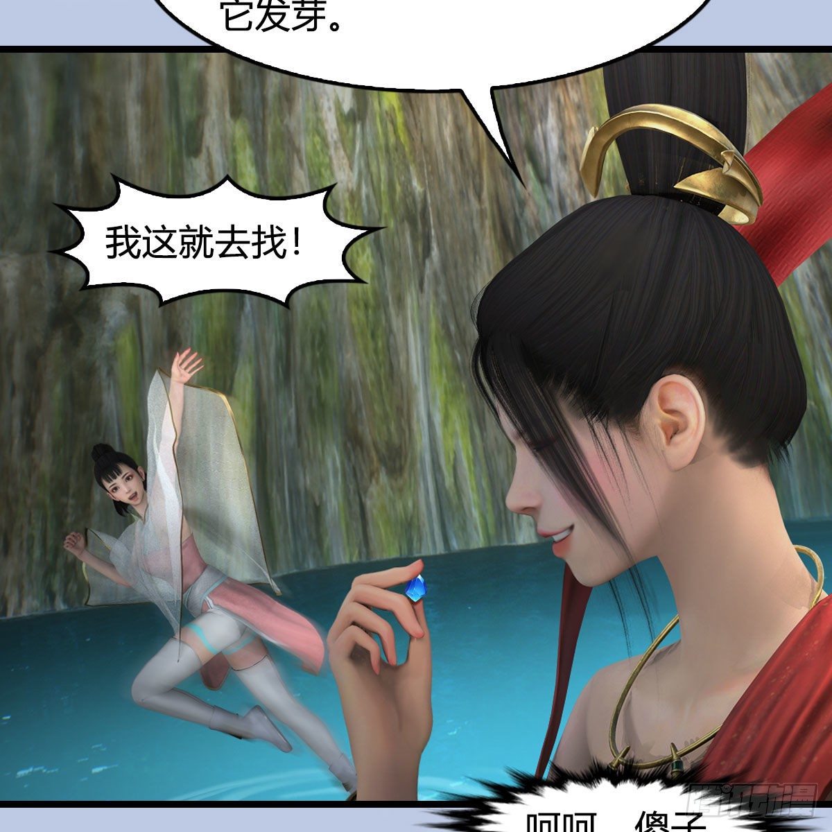 第603话：这是哪儿25