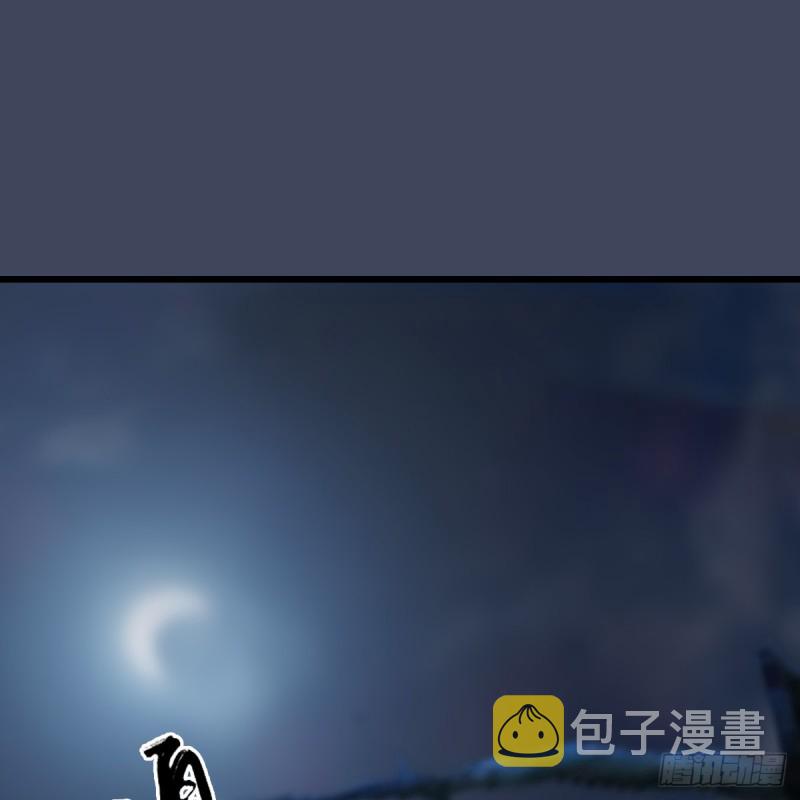 第255话：埋伏1