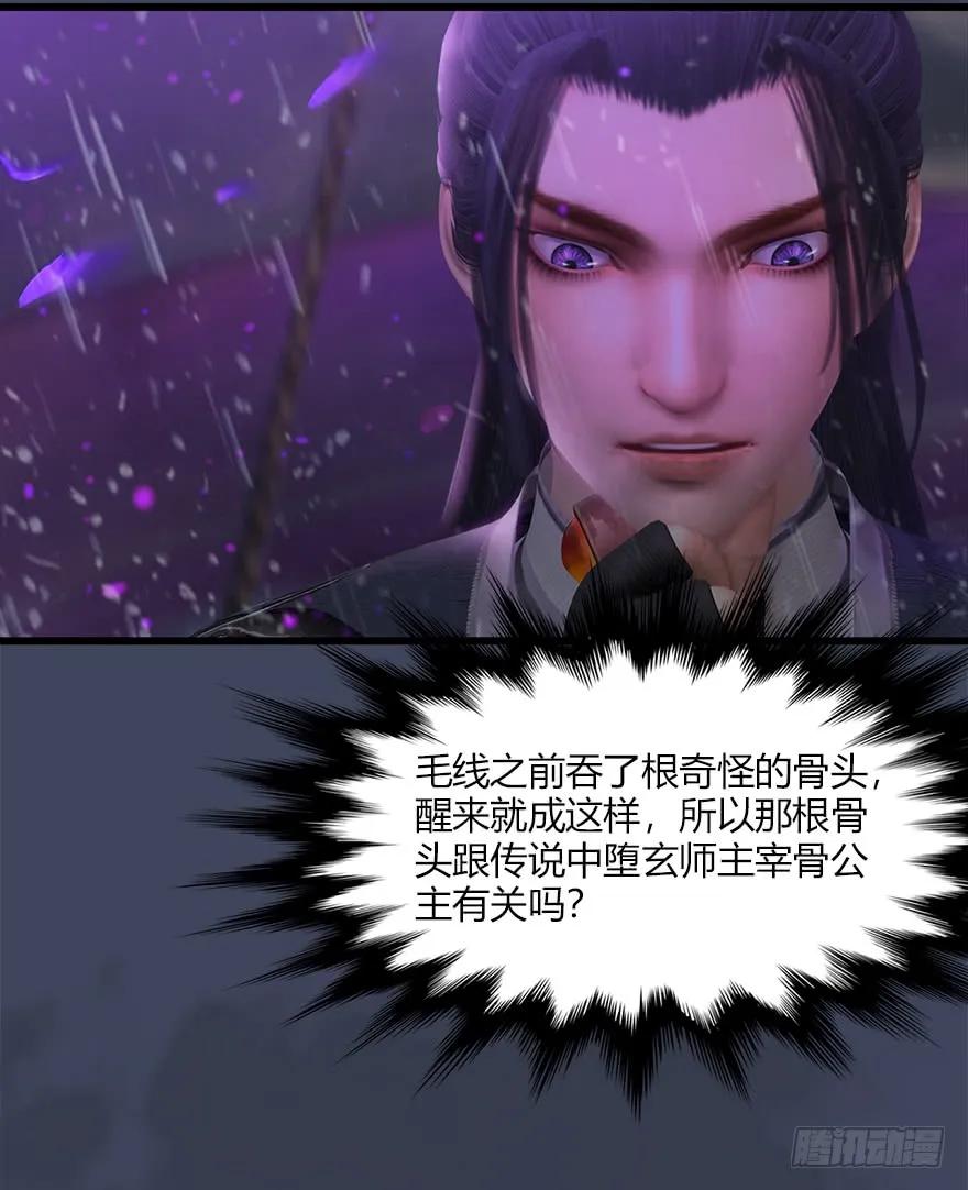 048 毛线VS海玄兽39