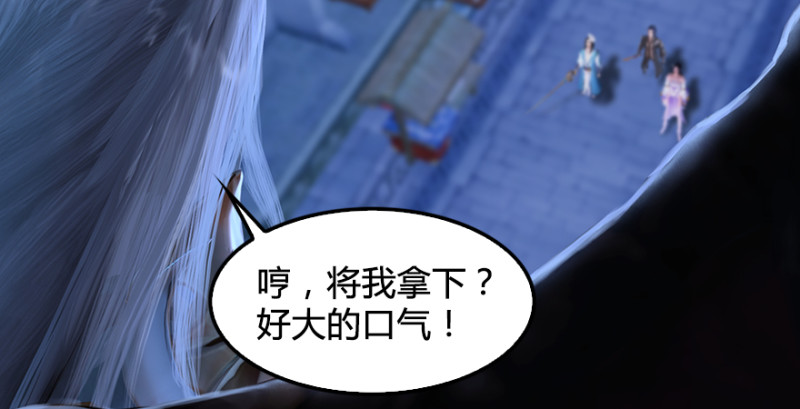 第235话：林景期VS任自在116