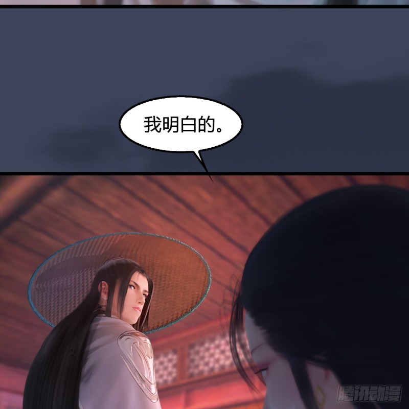 第248话：隆中八雅15