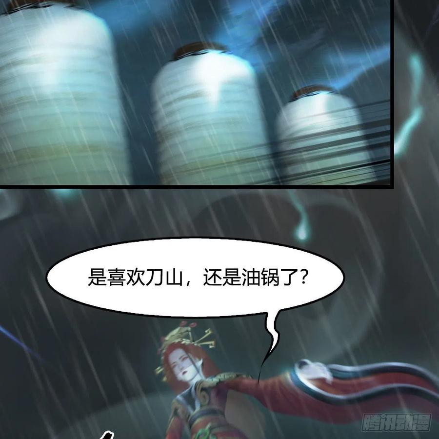 第419话：守阵人22