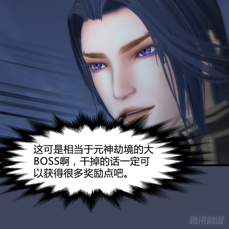第400话：万兽攻城41
