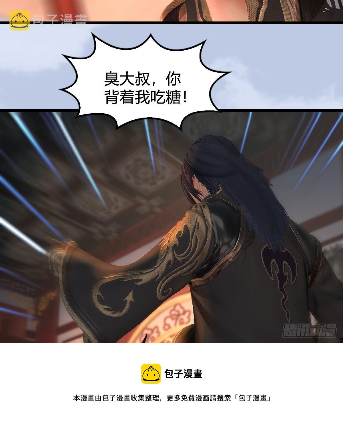 第588话：下一站，鬼荒56