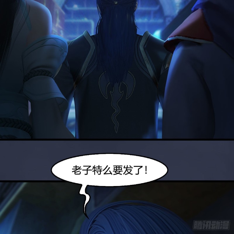第392话：黄泉祭司55