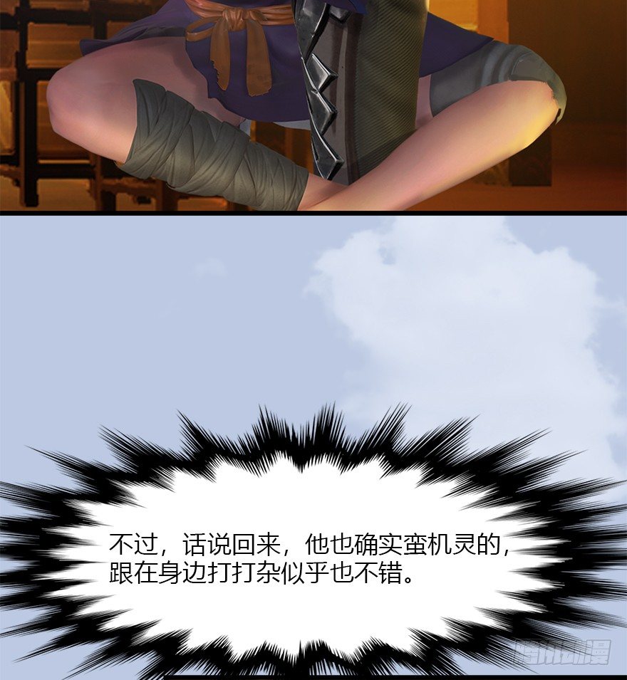 034 离开38
