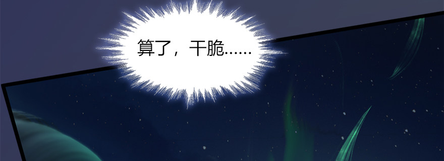 014.去吧，皮卡线！61