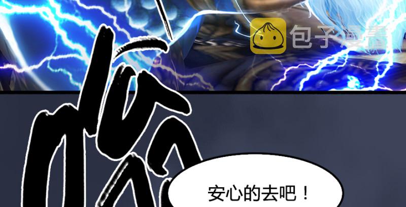 第214话：大混战141