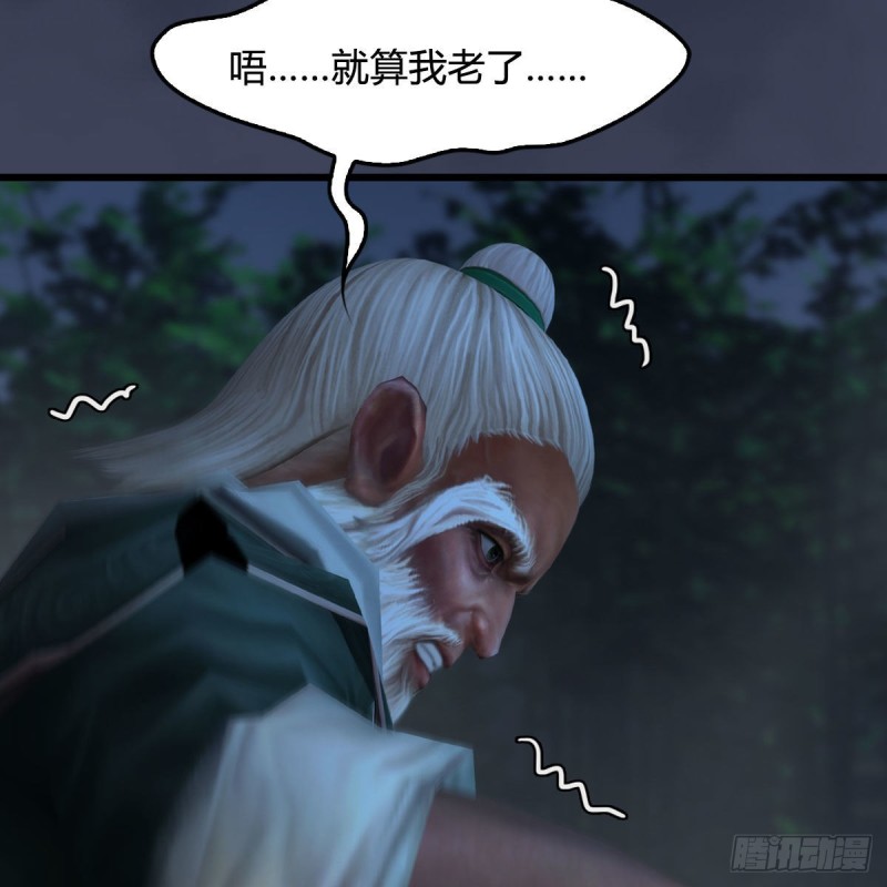 第413话：事了拂衣去16
