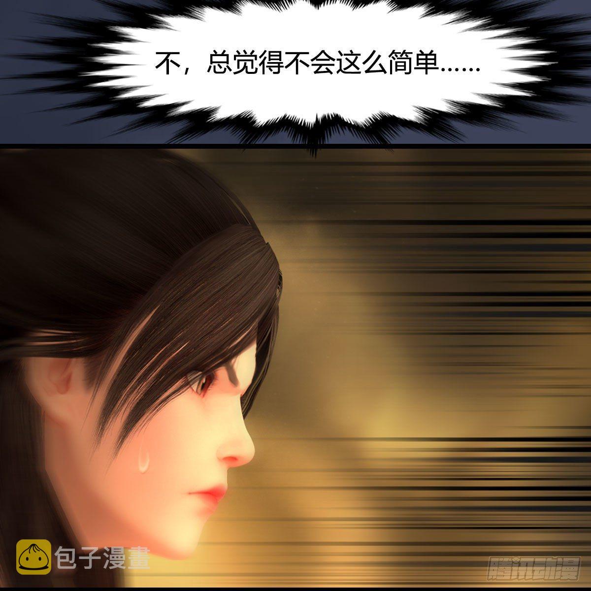 第514话：禹州城陷落38