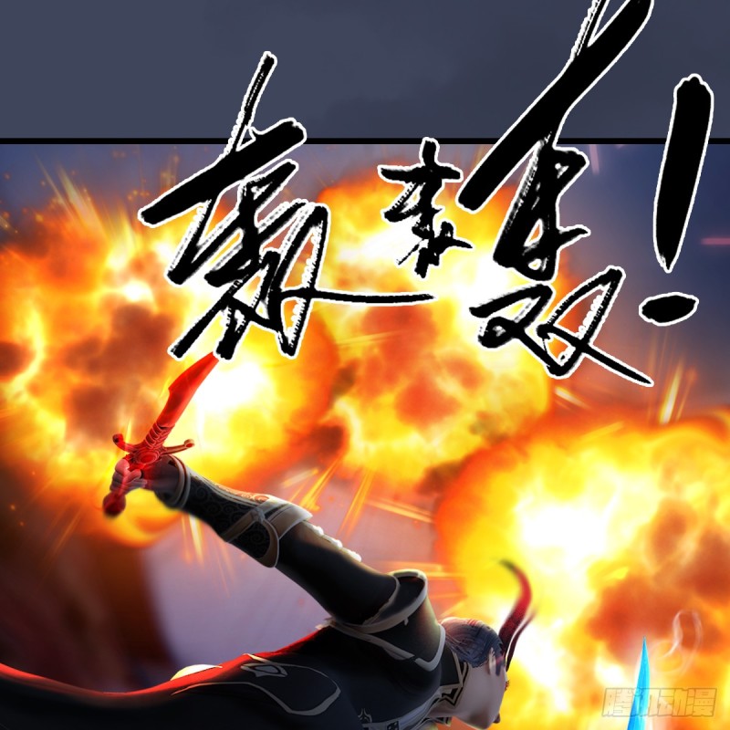 第255话：埋伏18