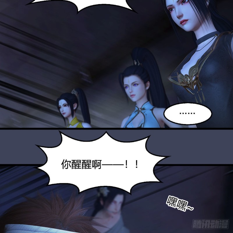 第379话：险死还生33