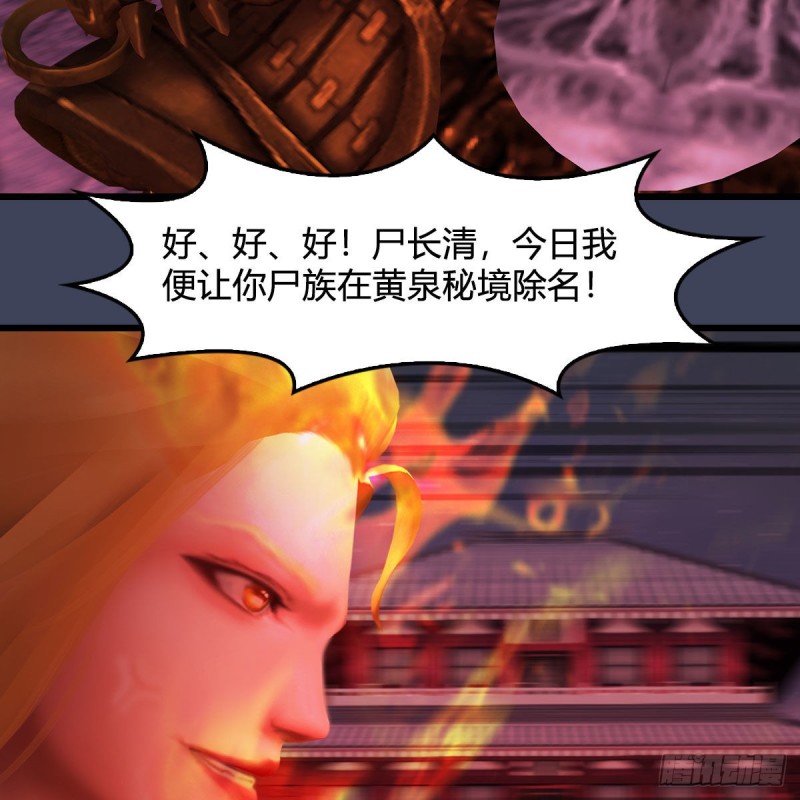 第383话：大混战10