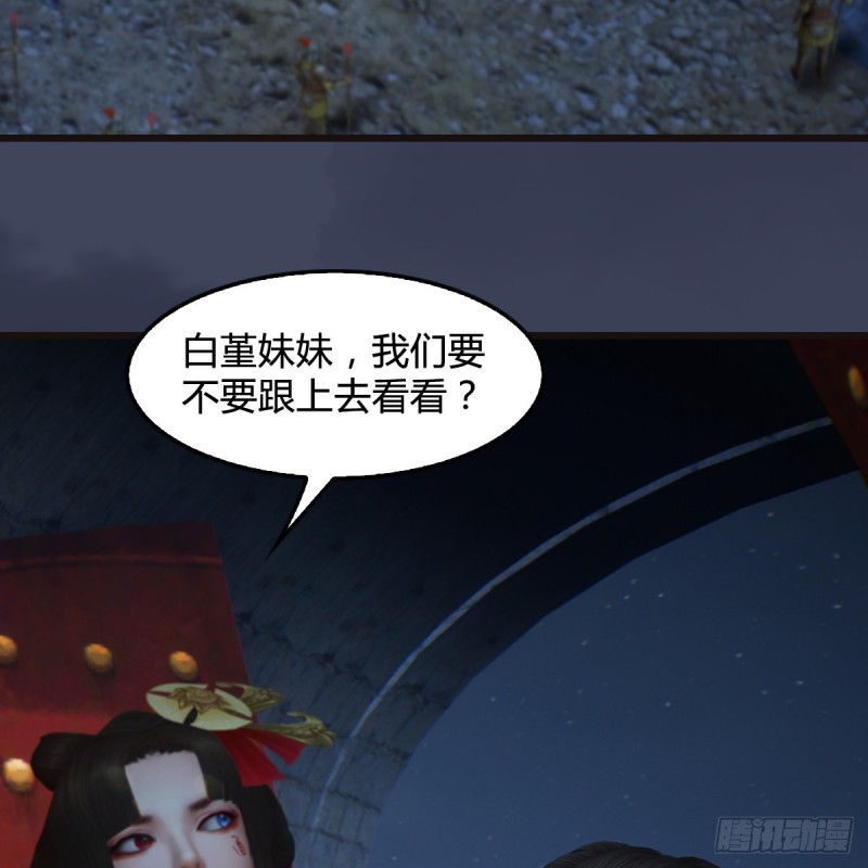 第436话·楚越VS宁无双-下7