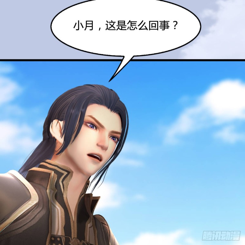 第302话：区区幻术而已23