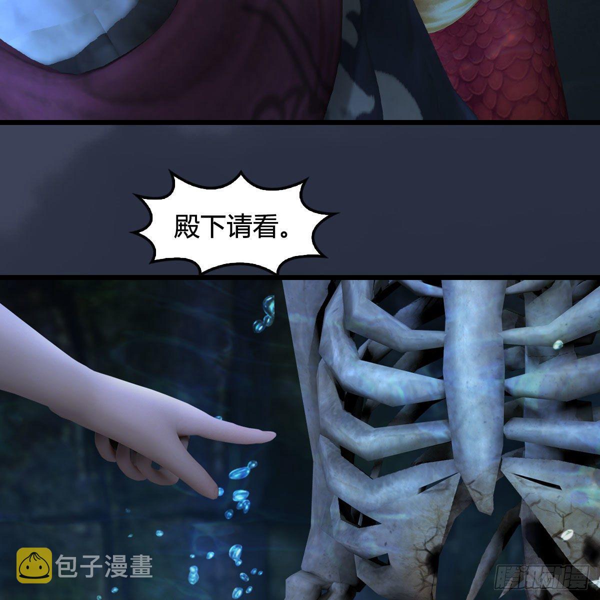 第552话：你听说过自由吗11