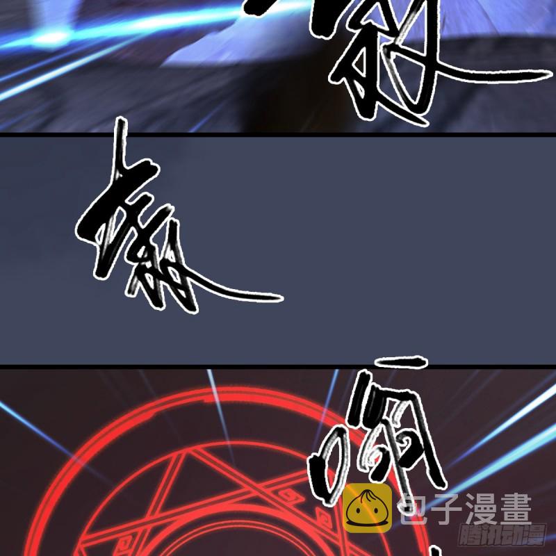 第388话：狐假虎威43
