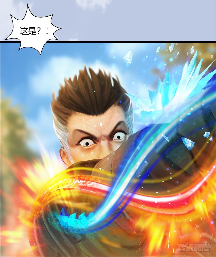 037 蛇行乱剑50