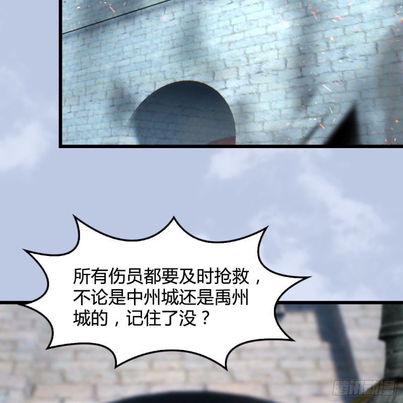 第442话：毛线被封印18