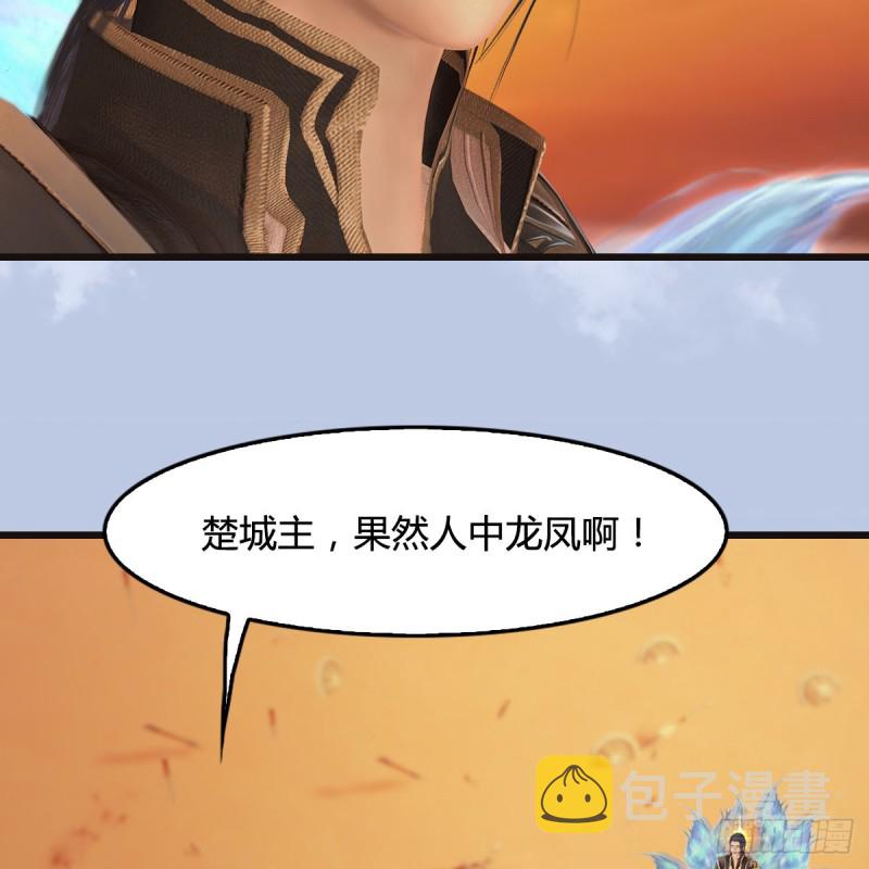 第432话：可选任务51