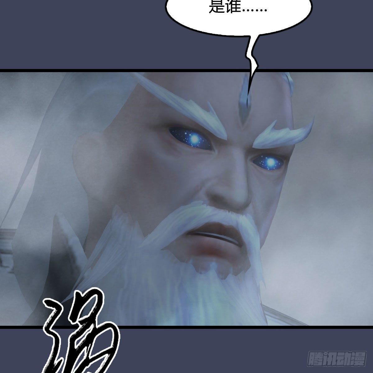 第484话：棋中仙23