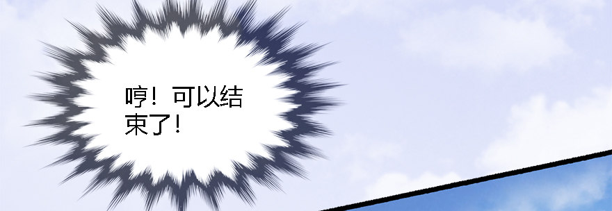 009.楚越VS沈燃71