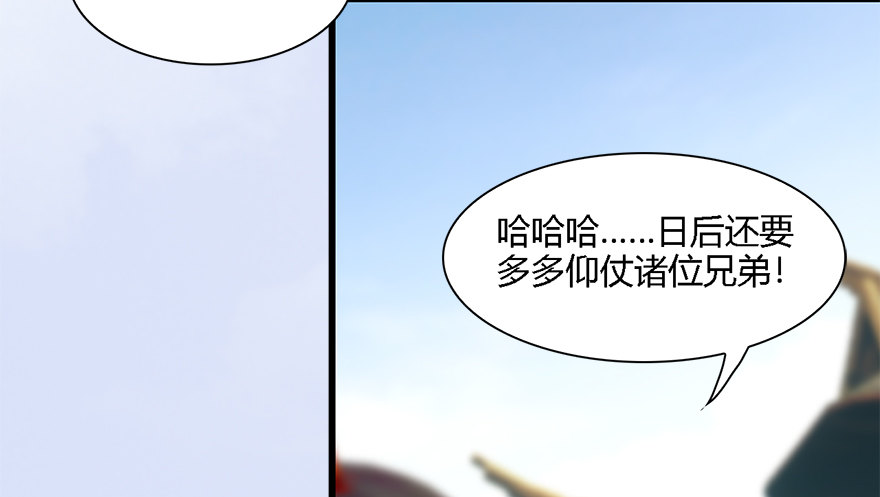 010.惊不惊喜？意不意外？！38