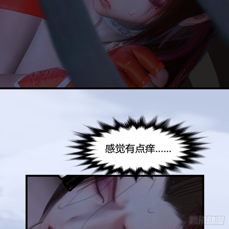 第278话：造畜之术50